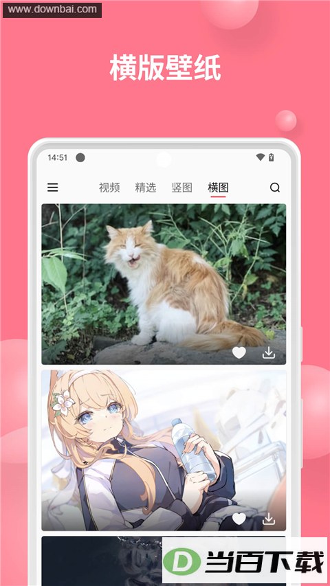 ��ˮ��ֽapp��ͼ3