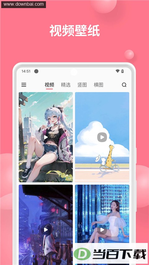 ��ˮ��ֽapp��ͼ4