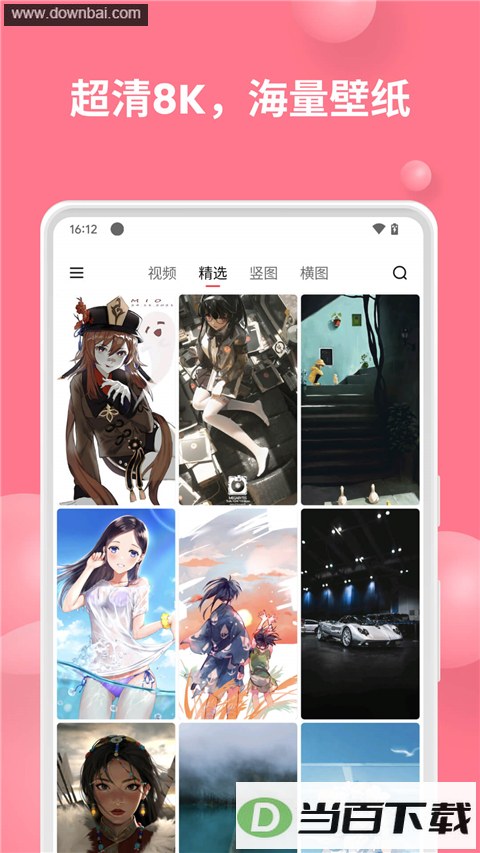 ��ˮ��ֽapp��ͼ5