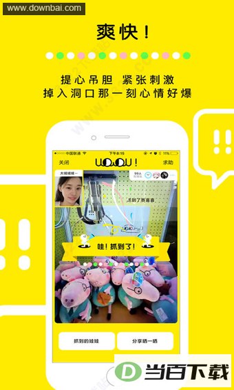 ����ץ����app��ͼ5