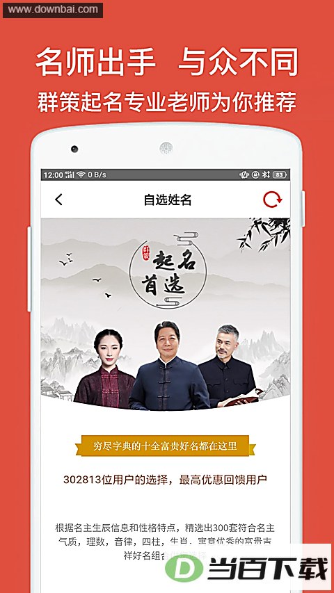 ����ȡ���ְ�����App