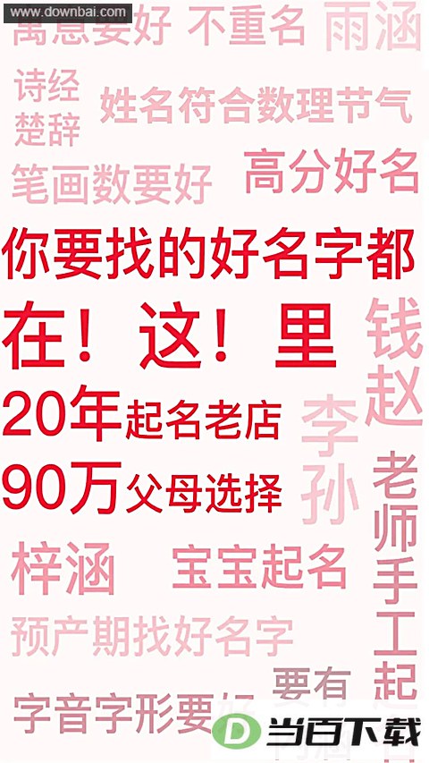 ����ȡ���ְ�����App��ͼ4