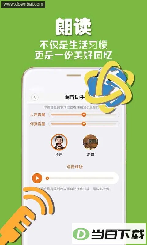 �ʶ���app��ͼ1