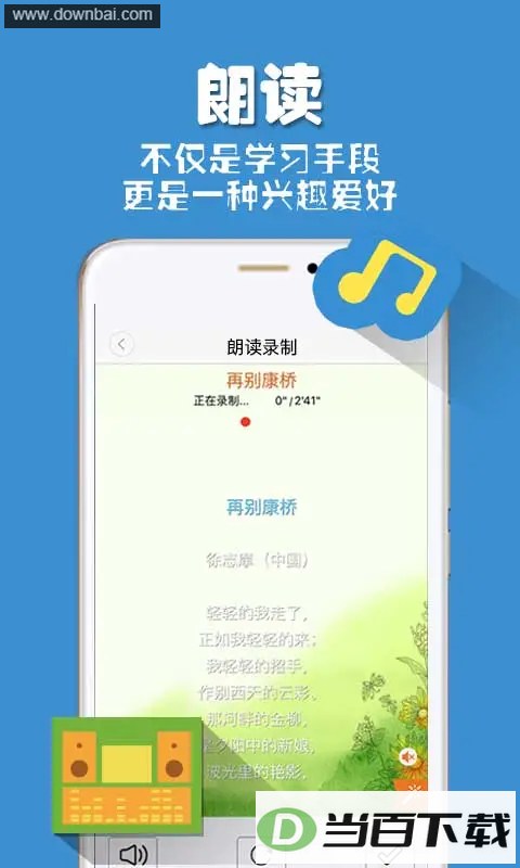 �ʶ���app��ͼ2
