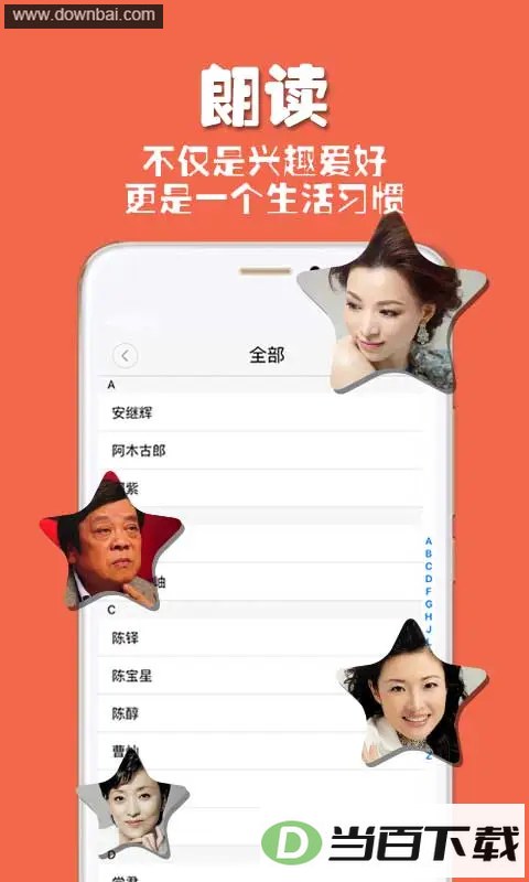 �ʶ���app��ͼ3