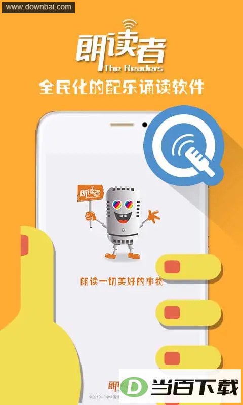 �ʶ���app��ͼ4