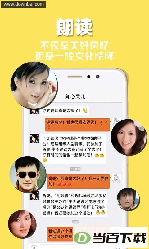 �ʶ���app��ͼ5