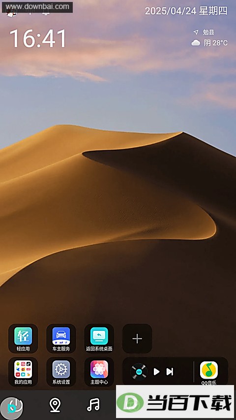 ����UI��ͼ2