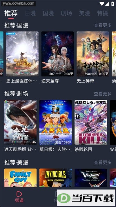 �������͹�App