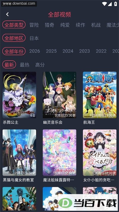 �������͹�App��ͼ2