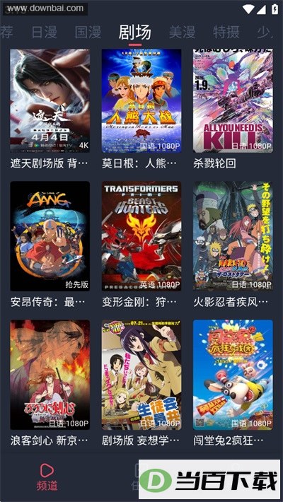 �������͹�App��ͼ3