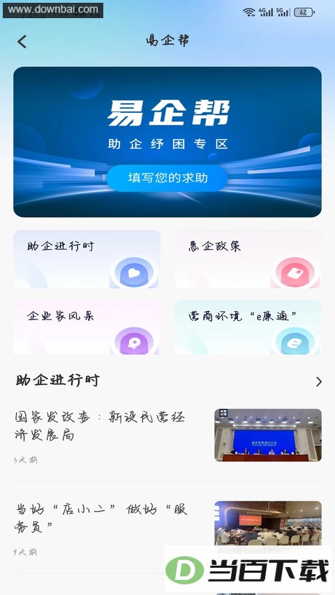 ��֦����App��ͼ3