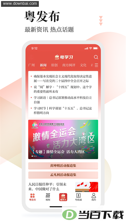 ��ѧϰApp��ͼ1