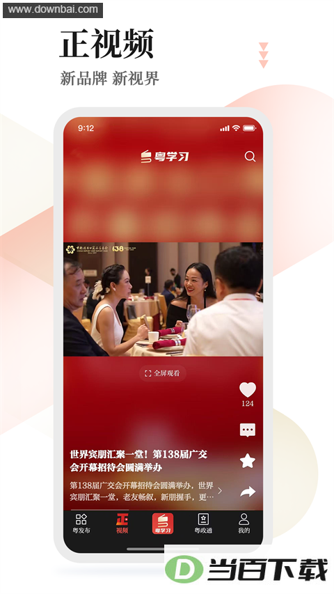 ��ѧϰApp��ͼ2
