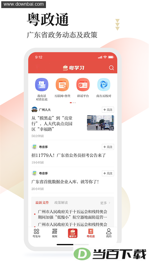 ��ѧϰApp��ͼ4