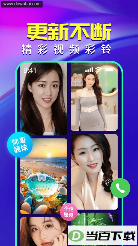 ��Ƶ����������app��ͼ2