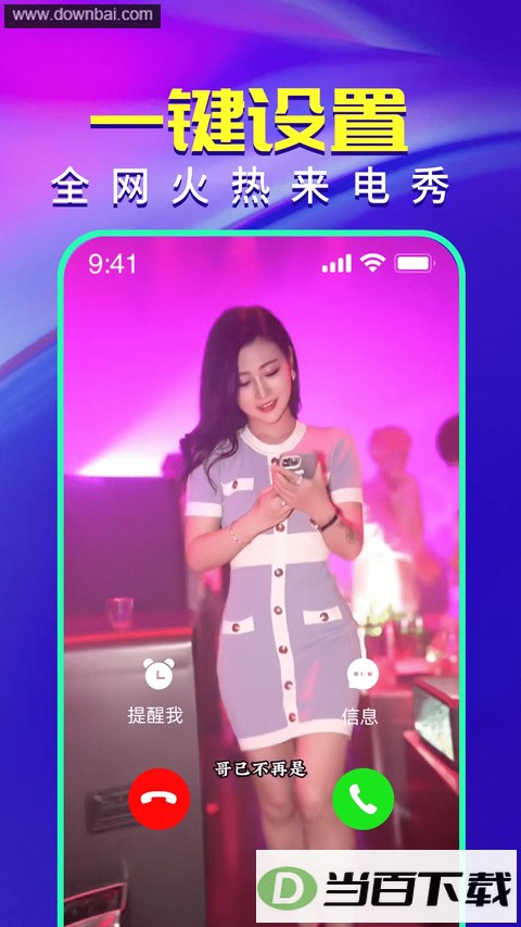��Ƶ����������app��ͼ3