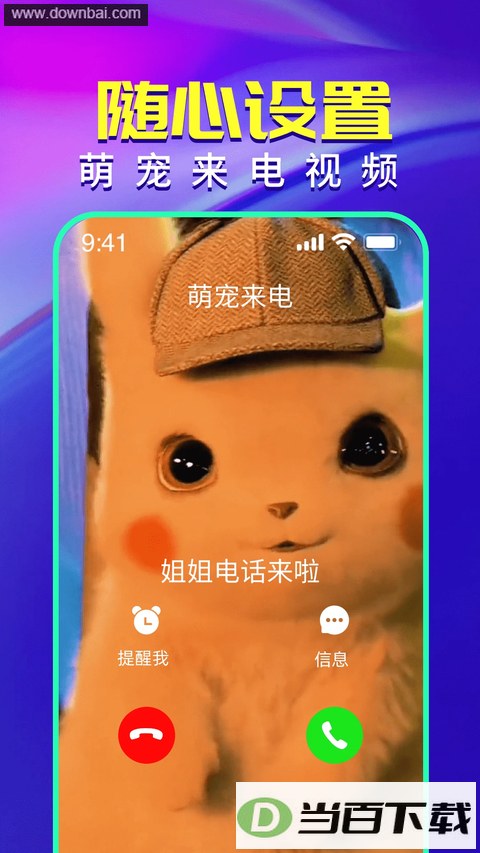 ��Ƶ����������app��ͼ5