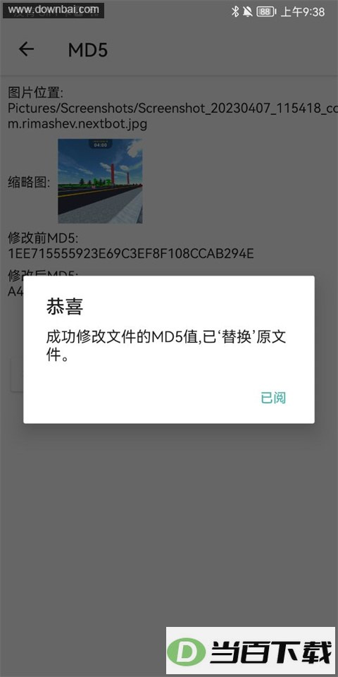 ��Ƶmd����Ƶ�������߽�ͼ2