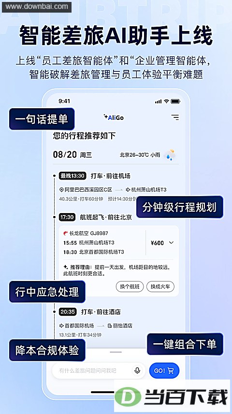 ��������App��ͼ1