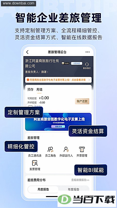 ��������App��ͼ4