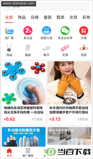 �������app