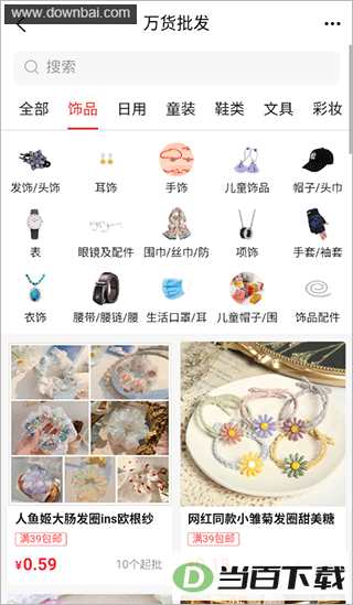 �������app��ͼ2
