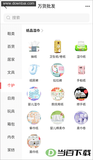 �������app��ͼ3