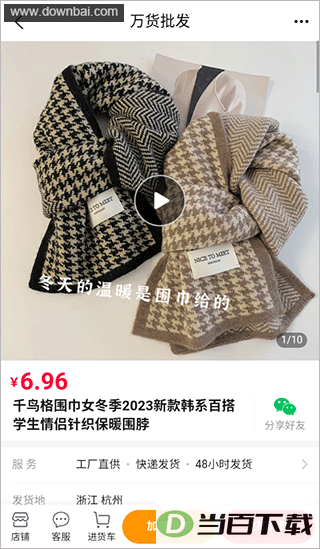 �������app��ͼ5