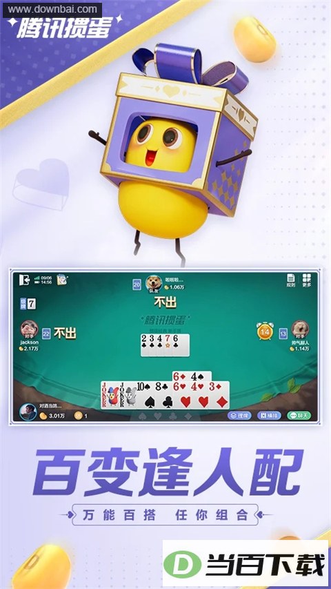 ��Ѷ�走��ͼ1