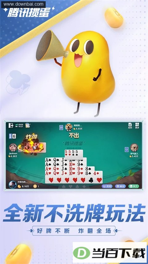 ��Ѷ�走��ͼ2