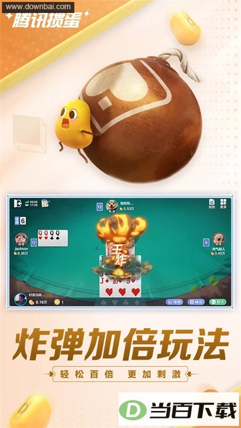 ��Ѷ�走��ͼ3