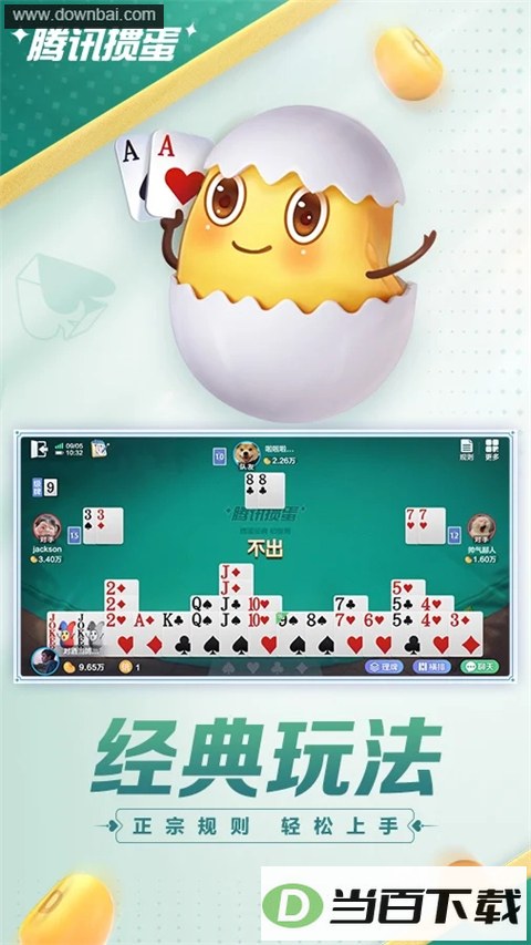 ��Ѷ�走��ͼ4