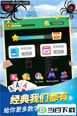 ����֩��ֽ�ƽ�ͼ2