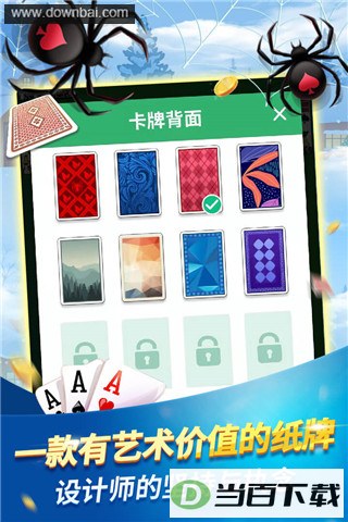 ����֩��ֽ�ƽ�ͼ3