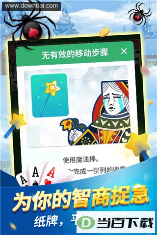 ����֩��ֽ�ƽ�ͼ5