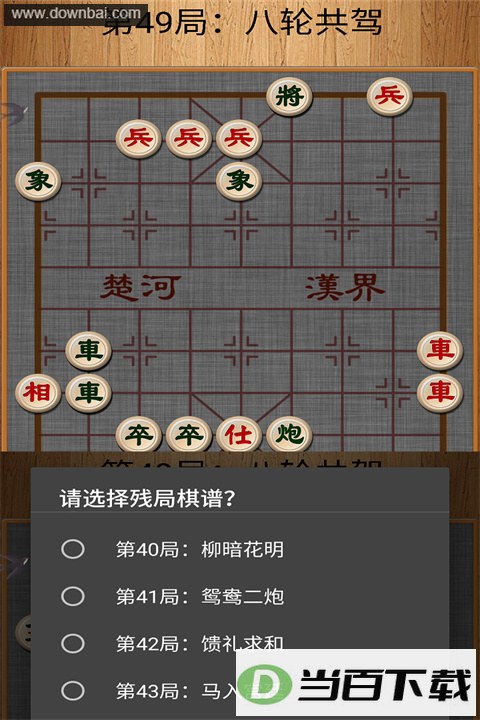 �����й����嵥�����ͼ4