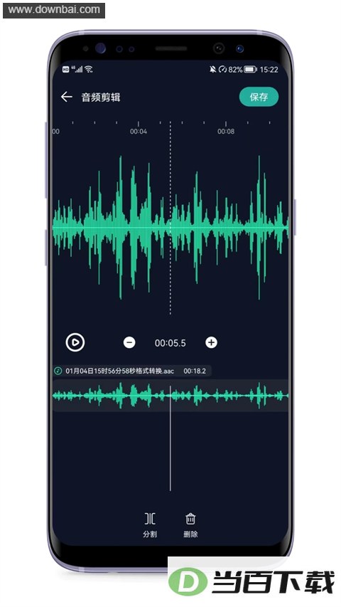 ��Ƶ��ȡר��App��ͼ2