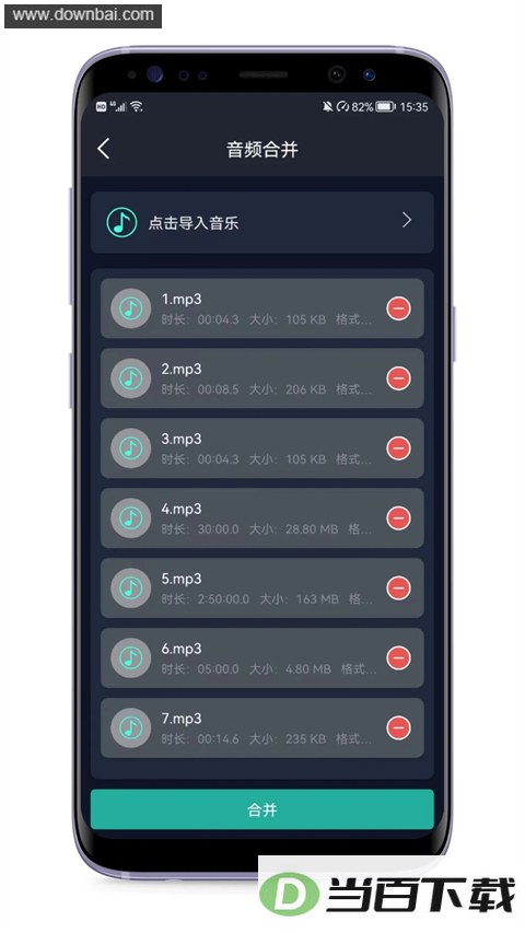 ��Ƶ��ȡר��App��ͼ3