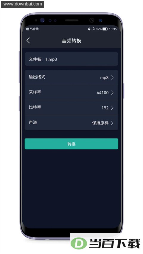 ��Ƶ��ȡר��App��ͼ4