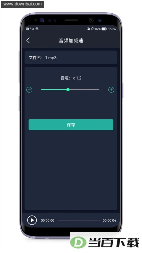 ��Ƶ��ȡר��App��ͼ5