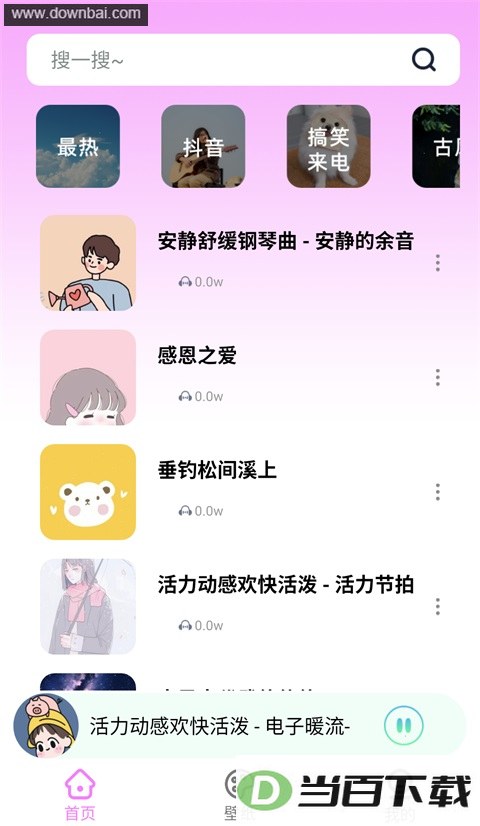 �������App��ͼ1