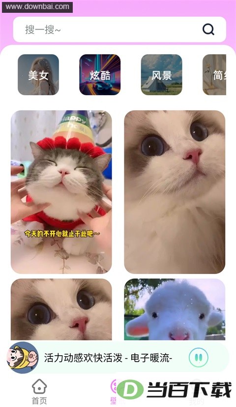 �������App��ͼ3