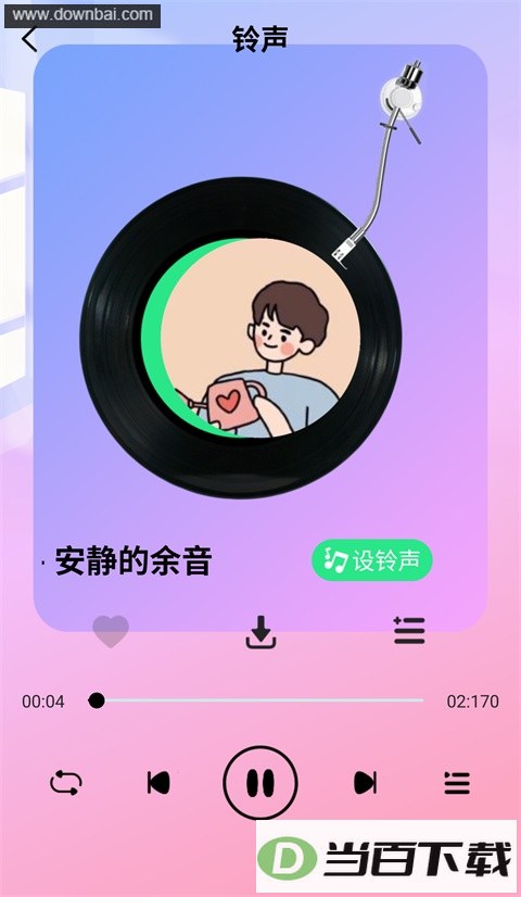 �������App��ͼ4