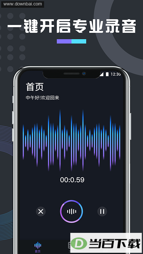 ������ܱ�����app��ͼ1