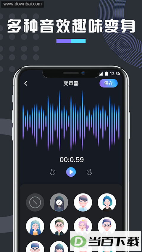 ������ܱ�����app��ͼ4