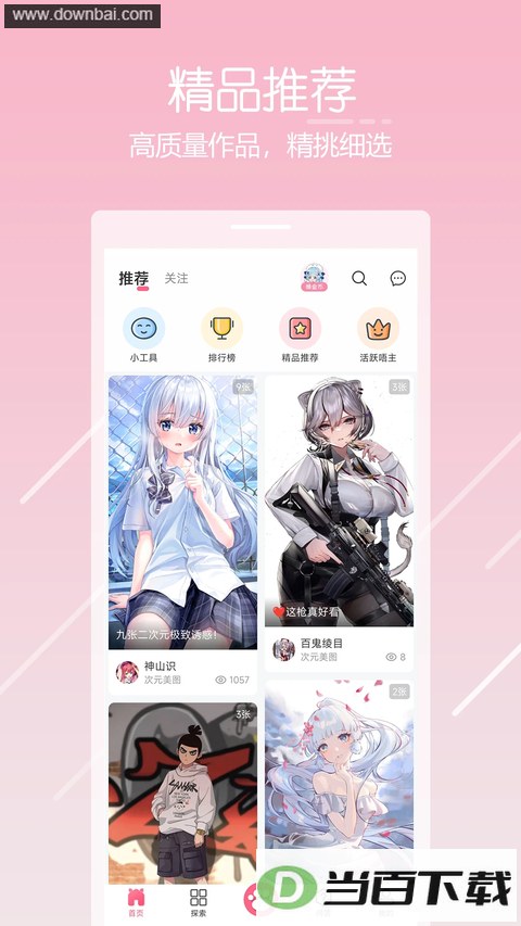 ��ķapp��ͼ1