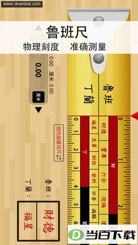 ��������ָ����app��ͼ2