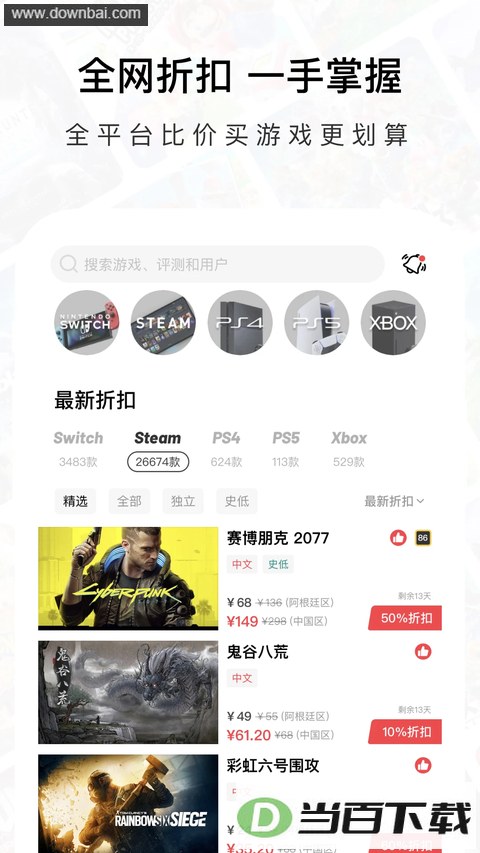 Jump App