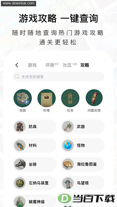 Jump App��ͼ2